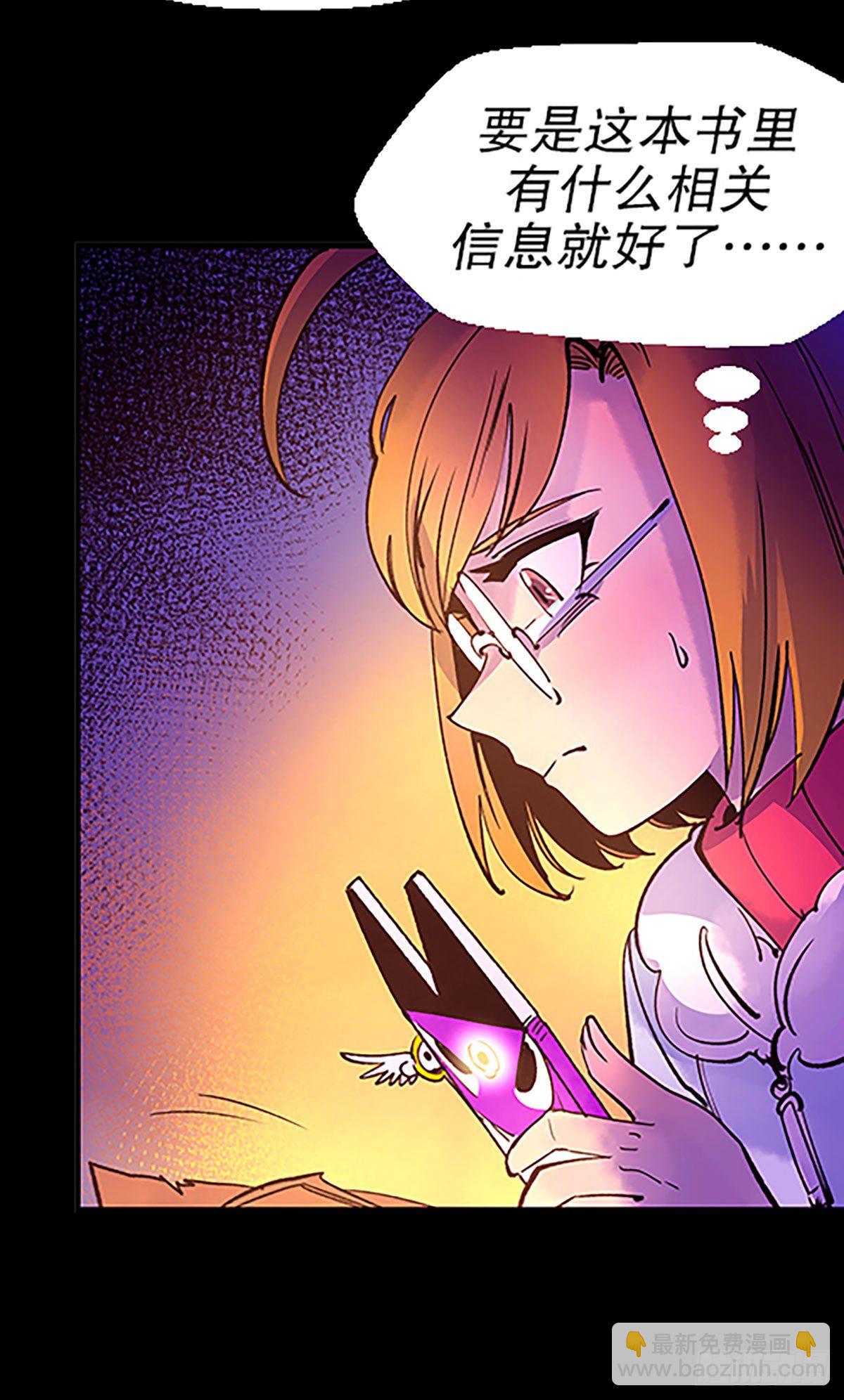 钱路漫漫(1/3)-第32话