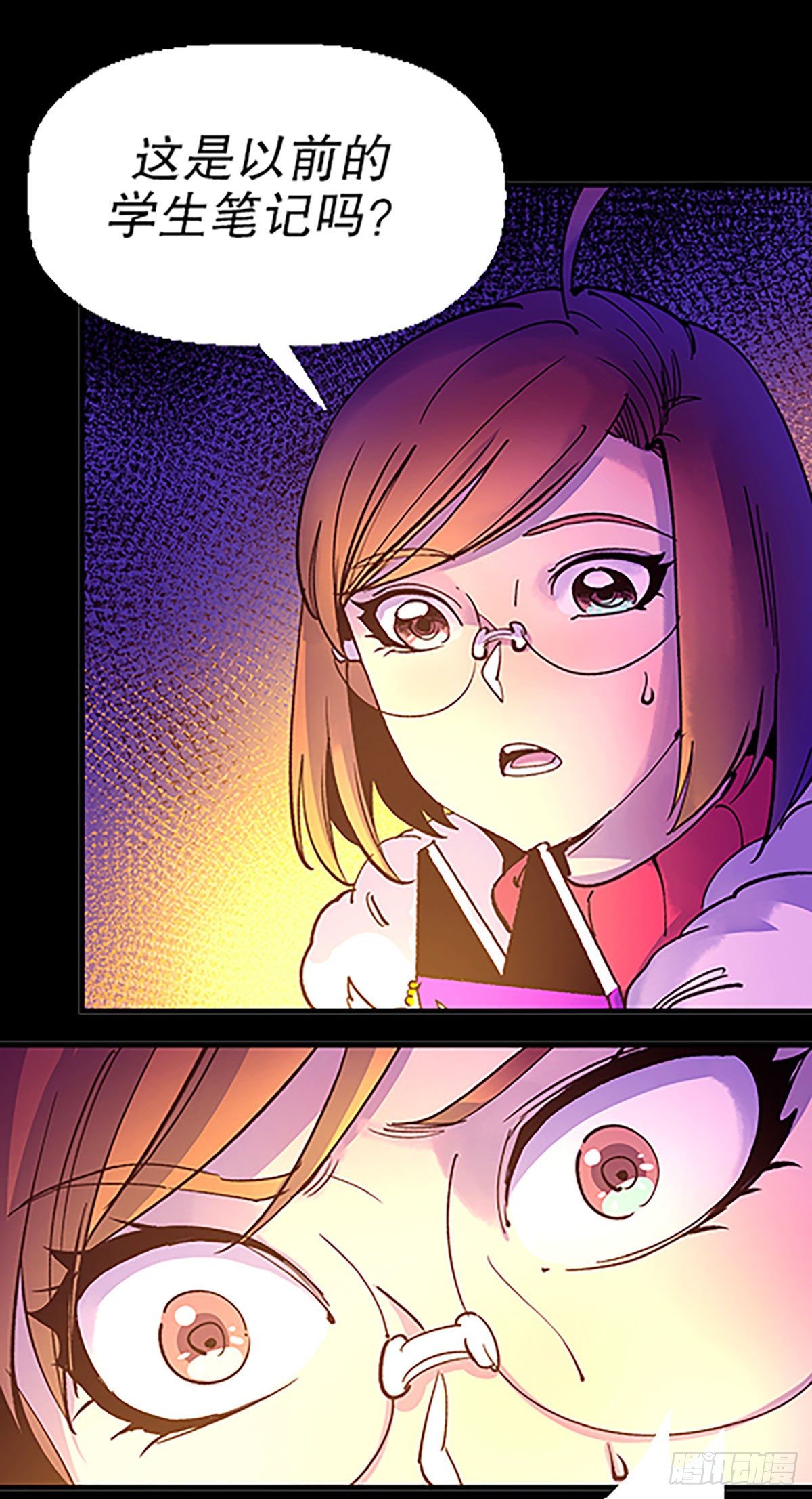 钱路漫漫(1/3)-第32话