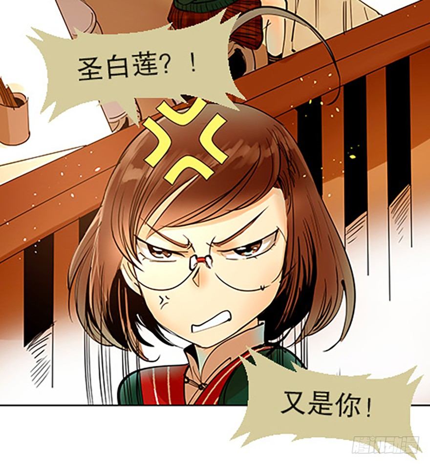 法宝是手机？！(1/3)-第6话