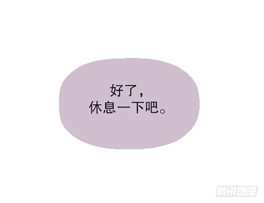 法宝是手机？！(1/3)-第6话