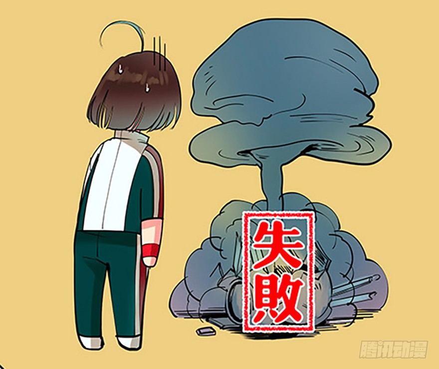 法宝是手机？！(1/3)-第6话