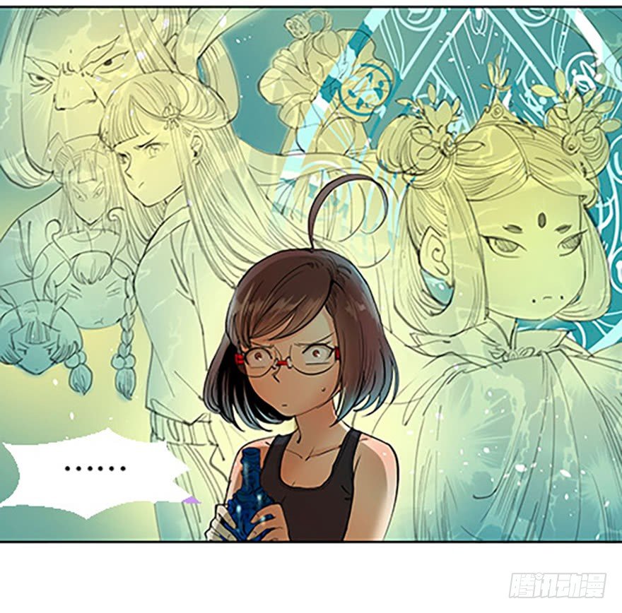 法宝是手机？！(1/3)-第6话