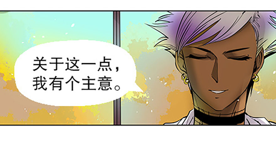 法宝是手机？！(1/3)-第6话