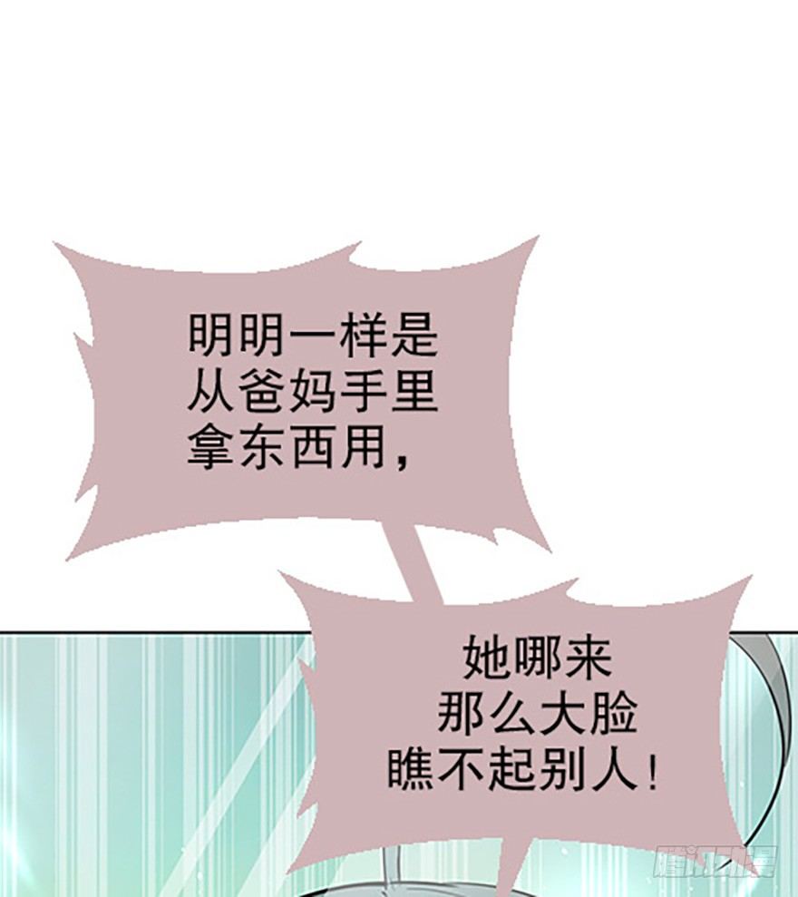 法宝的&ldquo;心&rdquo;(1/4)-第8话