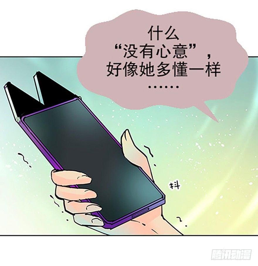 法宝的&ldquo;心&rdquo;(1/4)-第8话