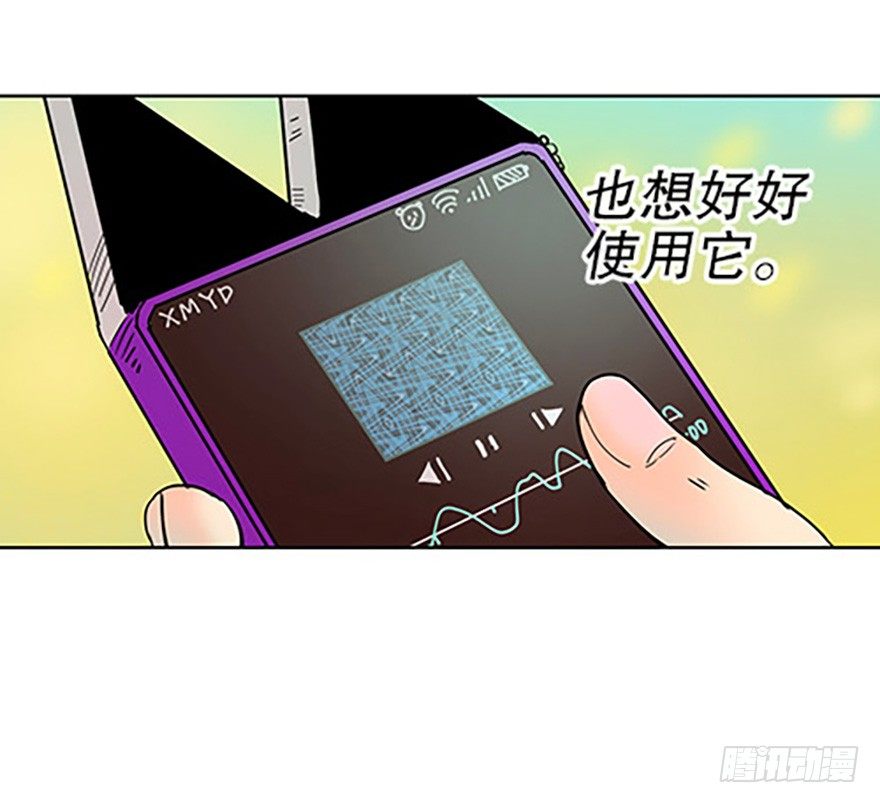 法宝的&ldquo;心&rdquo;(1/4)-第8话