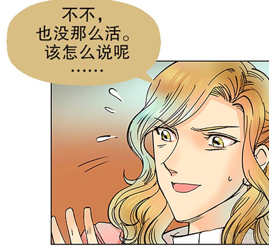 法宝的&ldquo;心&rdquo;(1/4)-第8话