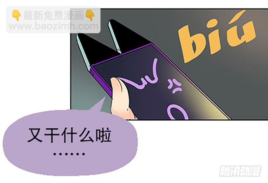 法宝的&ldquo;心&rdquo;(1/4)-第8话