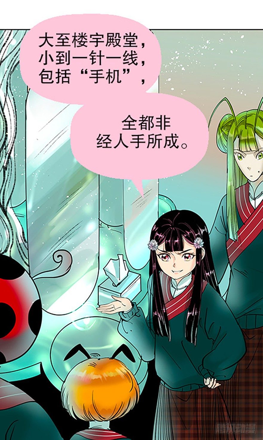 法宝的&ldquo;心&rdquo;(1/4)-第8话