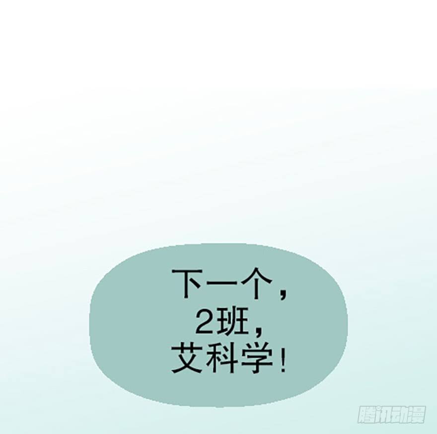 飛仙學園×非仙少女 - 法寶的“心”(2/4) - 3