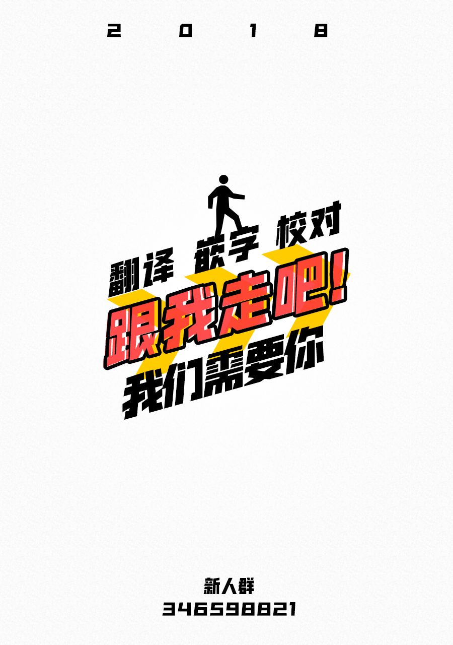 飛行文學 - 第11話 - 1