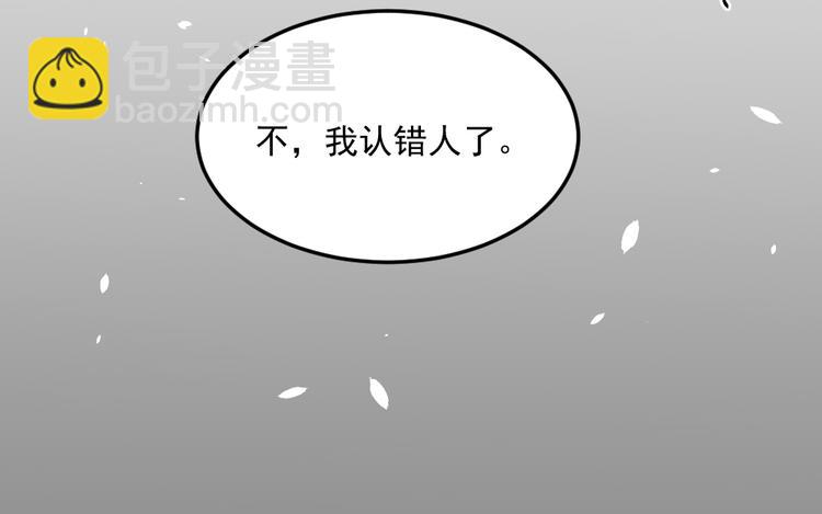 第2话 分手饭要预约吗(1/2)-第2话