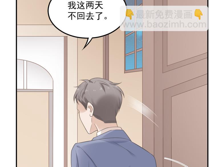 第2话 分手饭要预约吗(1/2)-第2话