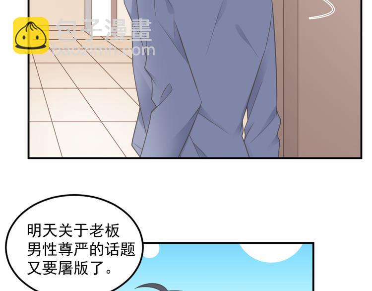 第2话 分手饭要预约吗(1/2)-第2话