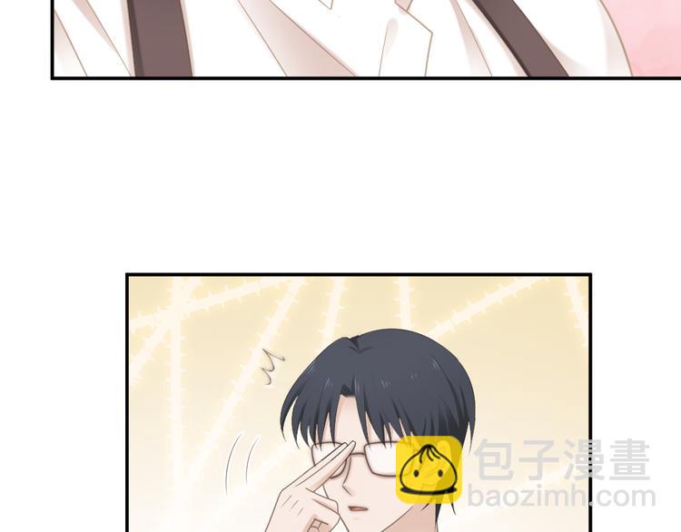 第2话 分手饭要预约吗(1/2)-第2话