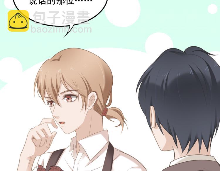 第2话 分手饭要预约吗(1/2)-第2话