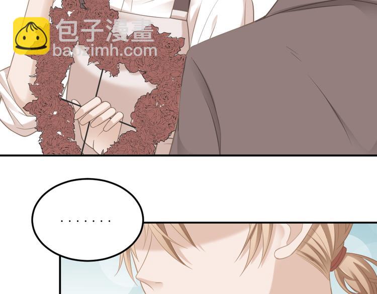 第2话 分手饭要预约吗(1/2)-第2话