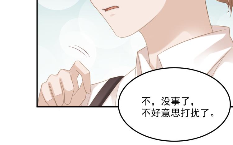 第2话 分手饭要预约吗(1/2)-第2话