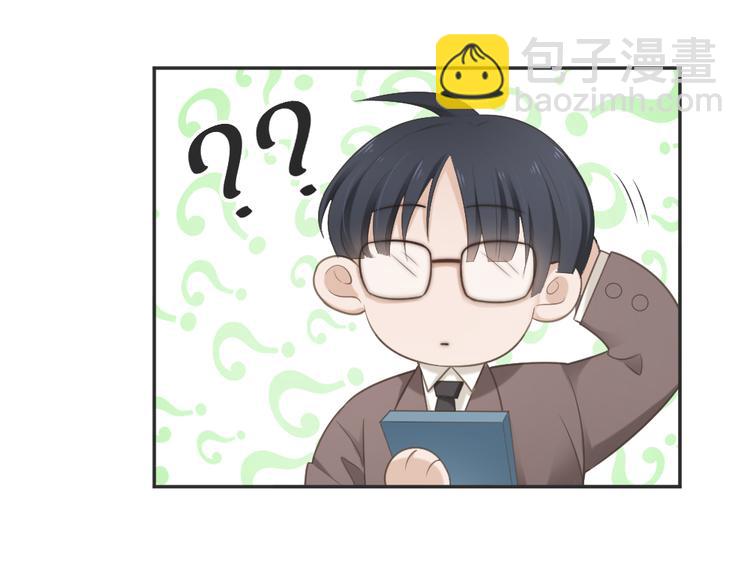 第2话 分手饭要预约吗(1/2)-第2话