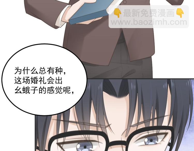 第2话 分手饭要预约吗(1/2)-第2话