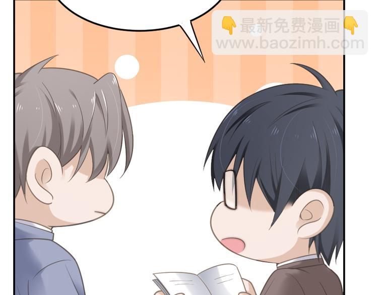 第2话 分手饭要预约吗(1/2)-第2话