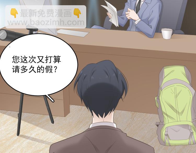 第2话 分手饭要预约吗(1/2)-第2话