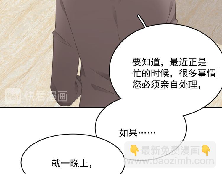 第2话 分手饭要预约吗(1/2)-第2话