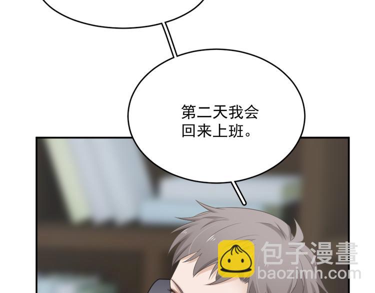 第2话 分手饭要预约吗(1/2)-第2话