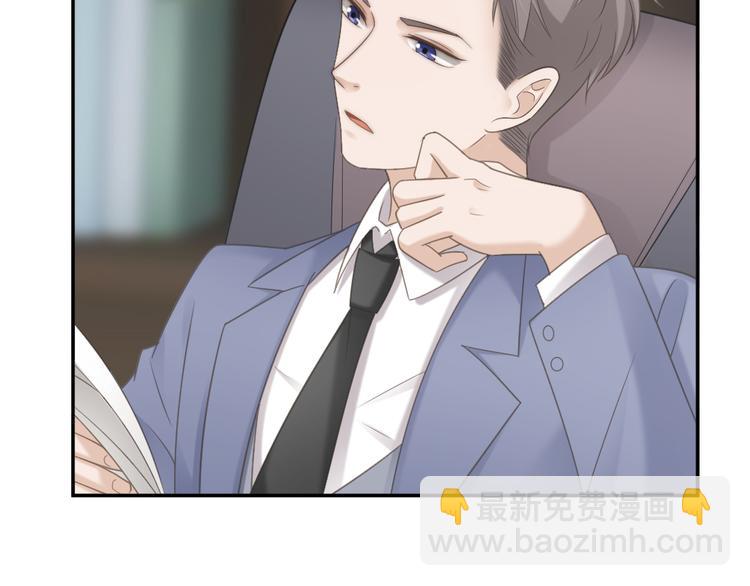 第2话 分手饭要预约吗(1/2)-第2话