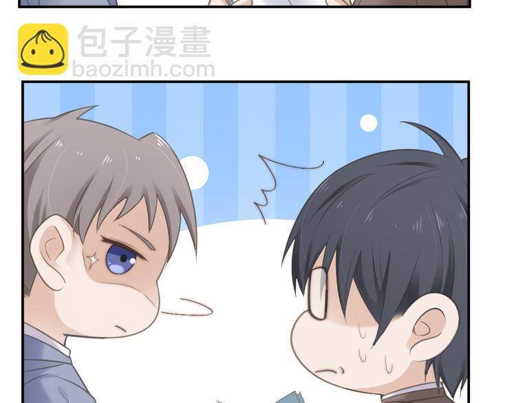 第2话 分手饭要预约吗(1/2)-第2话