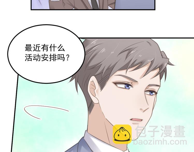 第2话 分手饭要预约吗(1/2)-第2话