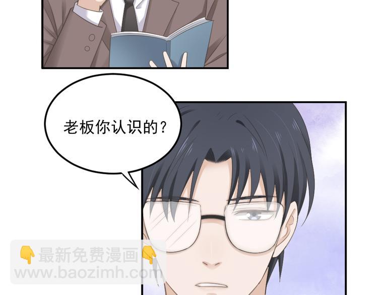 第2话 分手饭要预约吗(1/2)-第2话