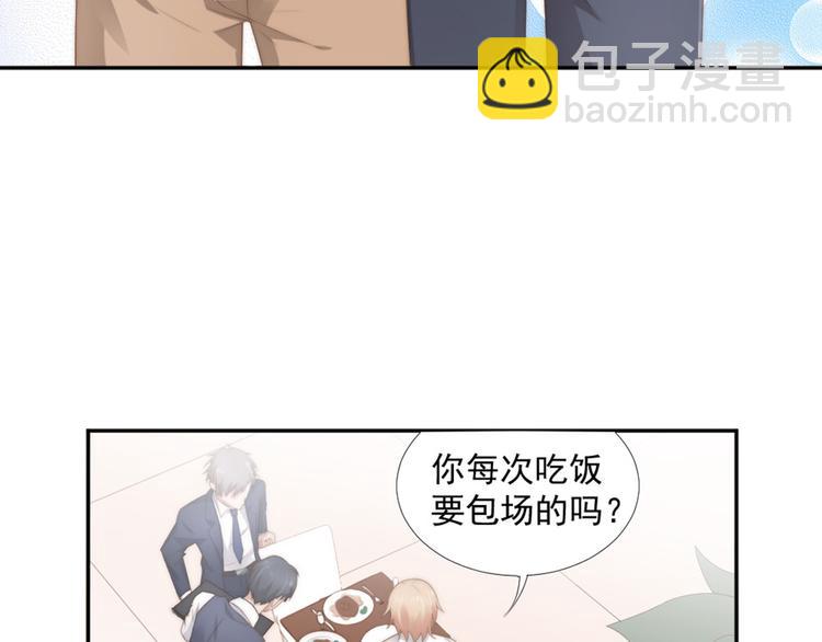 第12话 没把他当朋友(1/2)-第12话