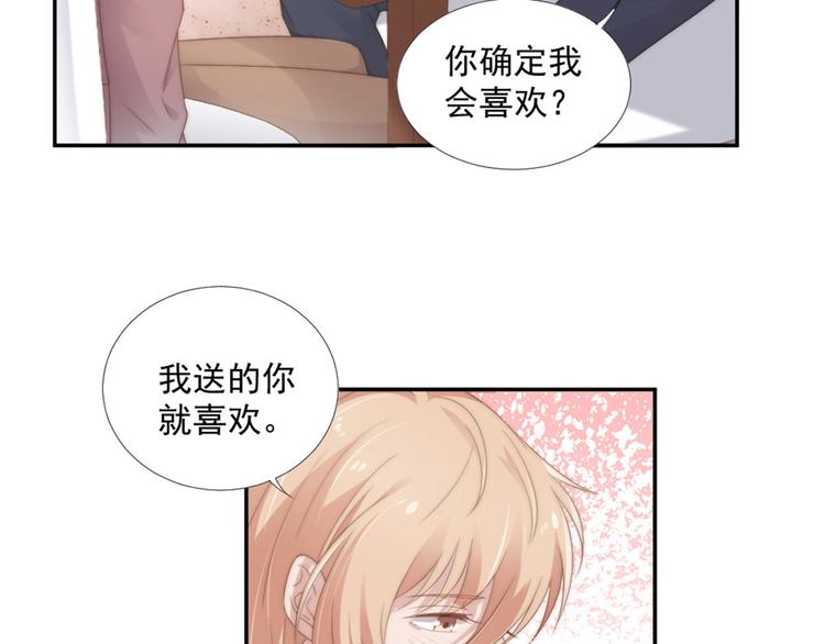 第12话 没把他当朋友(1/2)-第12话