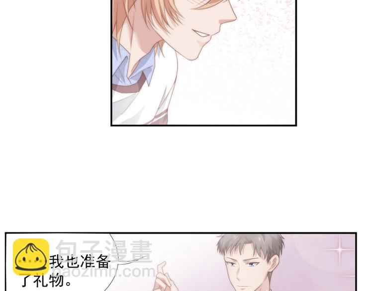 第12话 没把他当朋友(1/2)-第12话