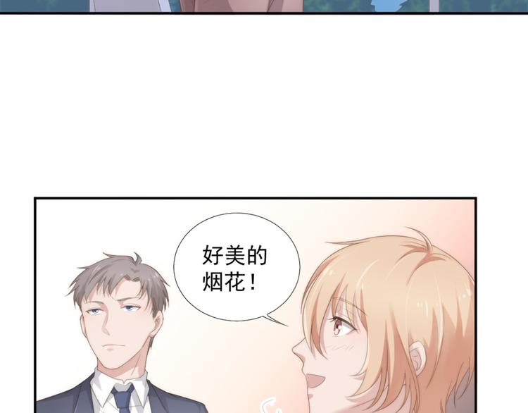 第12话 没把他当朋友(1/2)-第12话