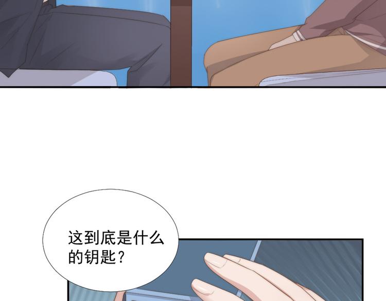 第12话 没把他当朋友(1/2)-第12话