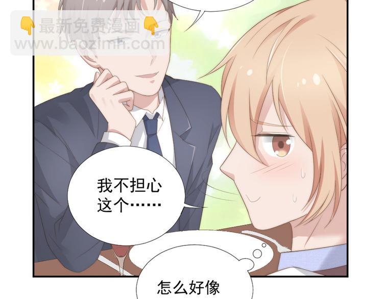 第12话 没把他当朋友(1/2)-第12话