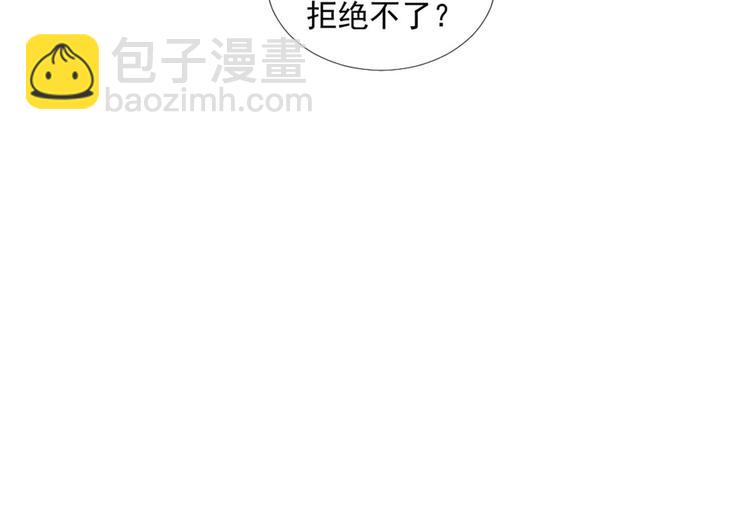 第12话 没把他当朋友(1/2)-第12话