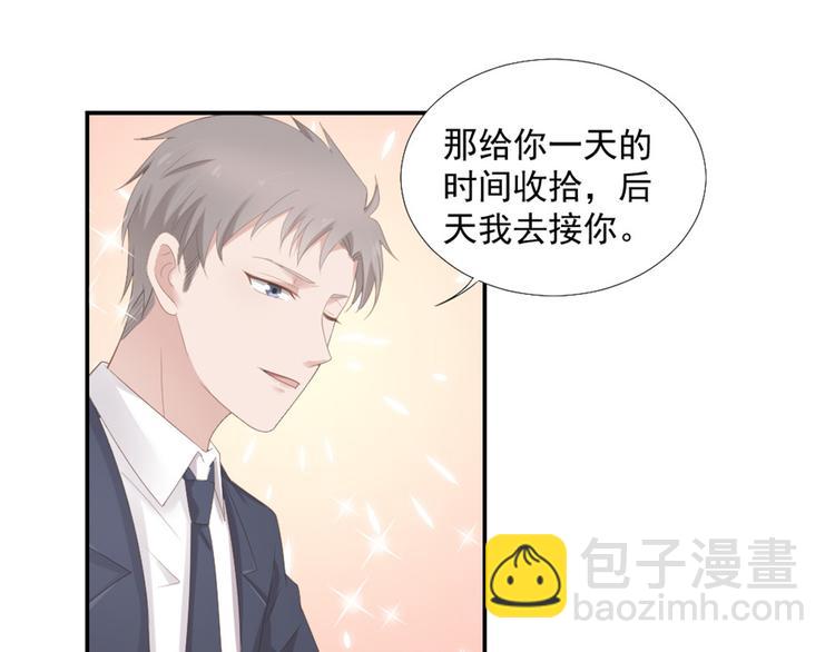 第12话 没把他当朋友(1/2)-第12话