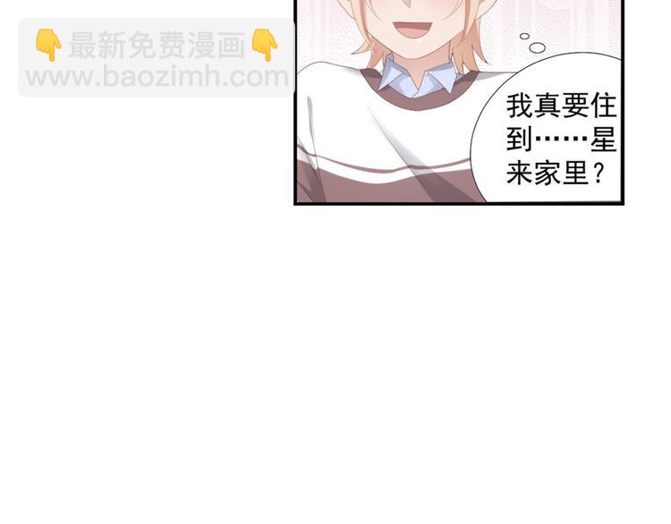 第12话 没把他当朋友(1/2)-第12话