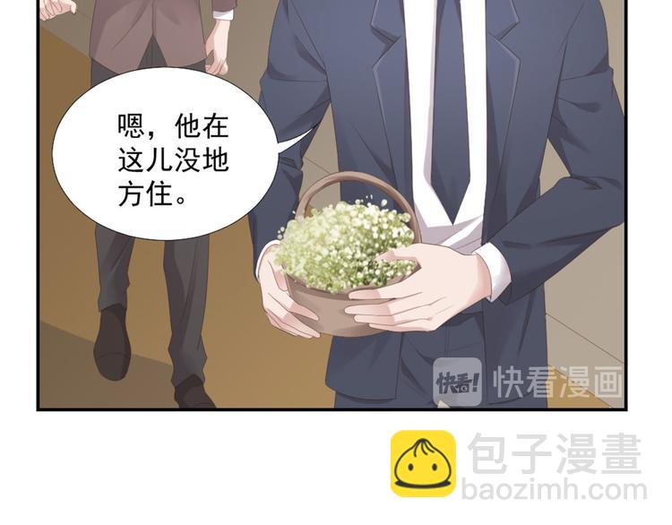 第12话 没把他当朋友(1/2)-第12话