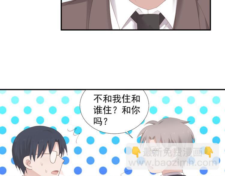 第12话 没把他当朋友(1/2)-第12话