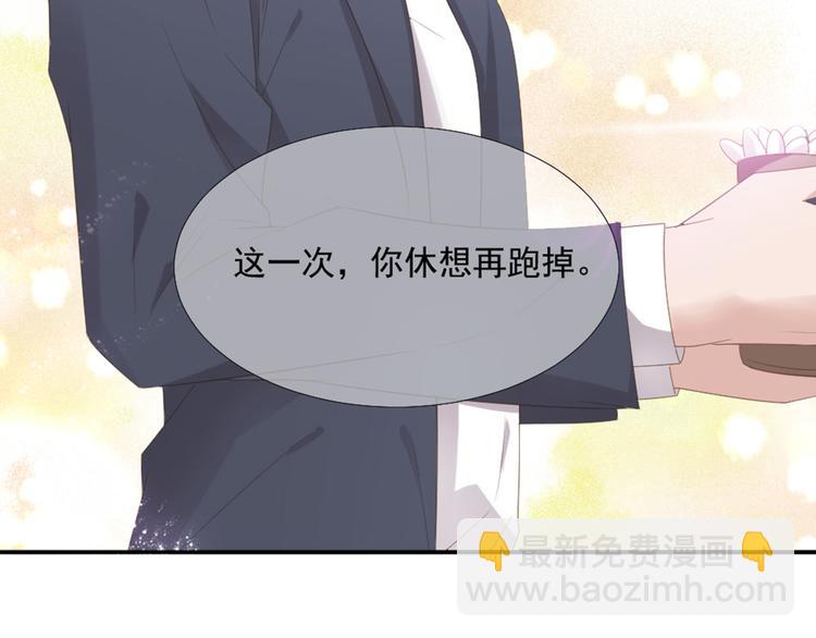 第12话 没把他当朋友(1/2)-第12话