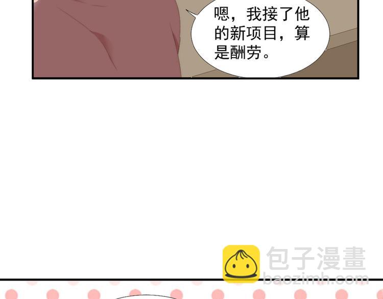 第12话 没把他当朋友(1/2)-第12话