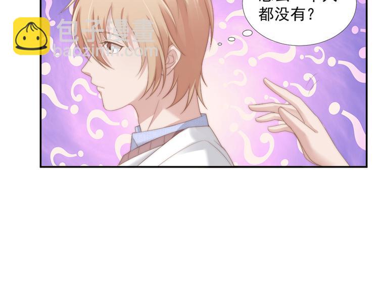 第12话 没把他当朋友(1/2)-第12话