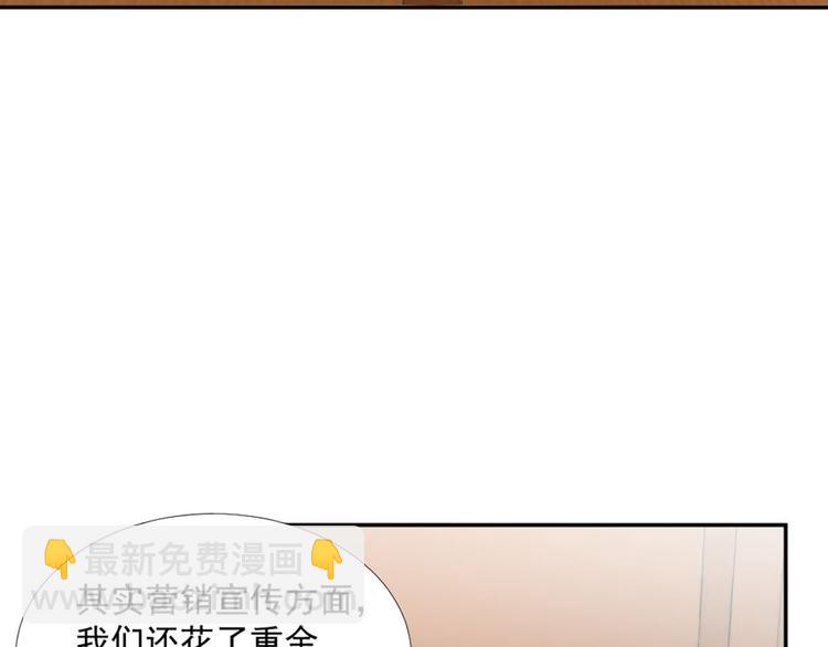 第14话 短暂的幸福-第14话