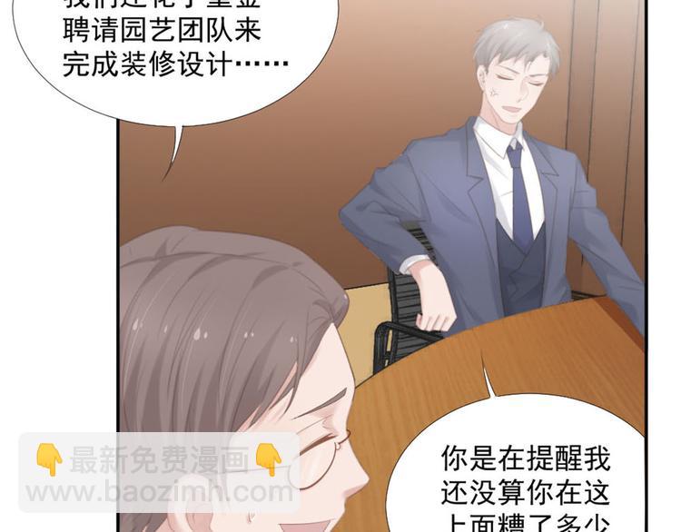 第14话 短暂的幸福-第14话