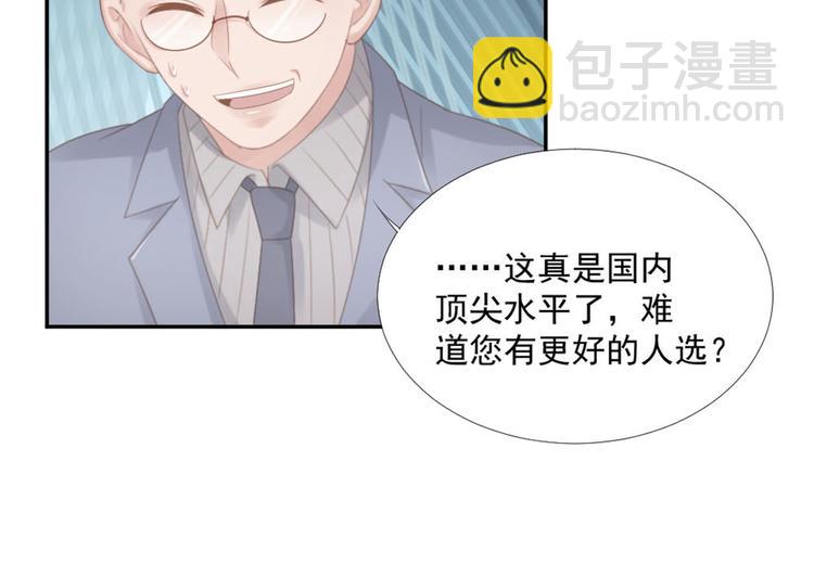 第14话 短暂的幸福-第14话