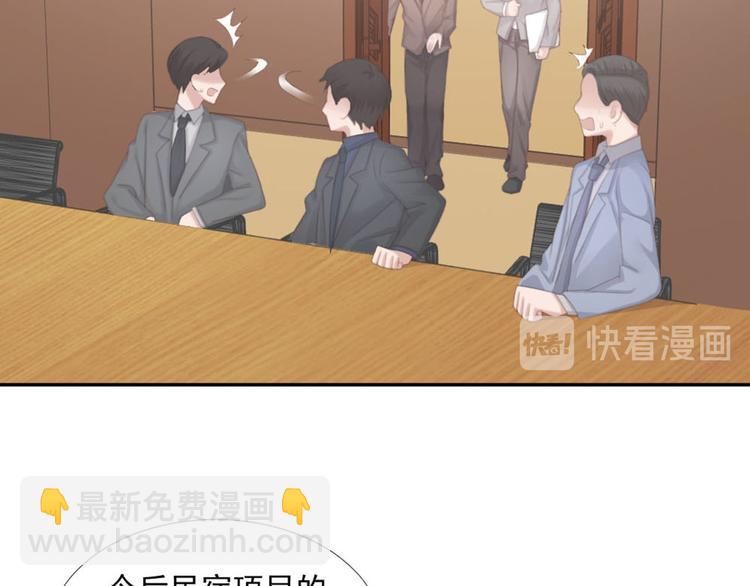 第14话 短暂的幸福-第14话